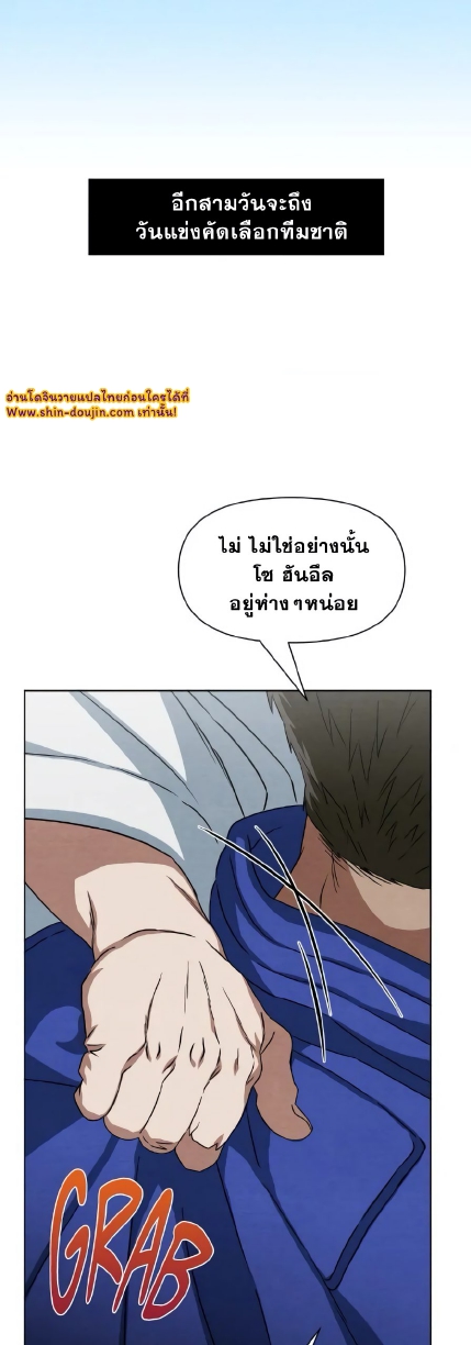 Justice Judo Center EP 7